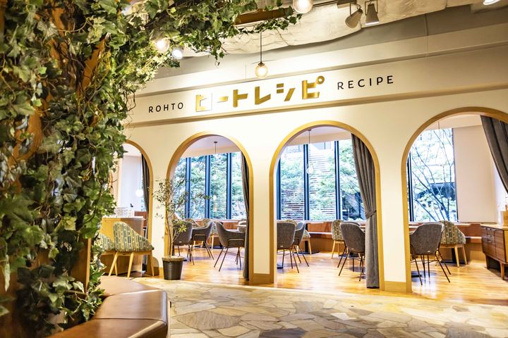 グリーンに囲まれたお店の入口